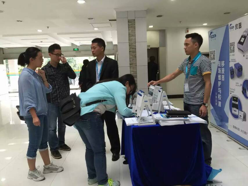 教師節專場--2015寶予德“金秋高校之旅”第3站--西北農林科技大學