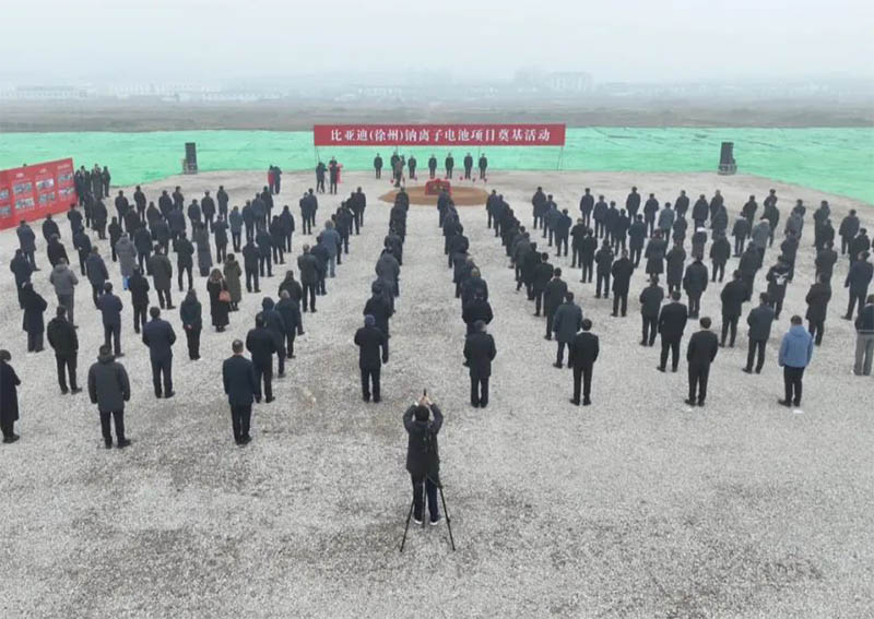 總投資100億！徐州鈉離子電池項目開工